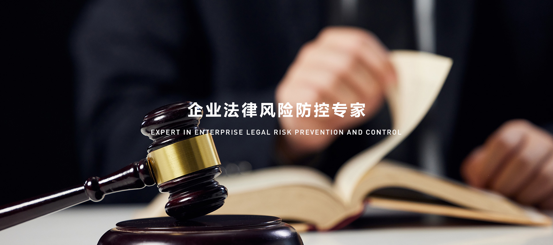 安徽天德律师事务所【官方网站】